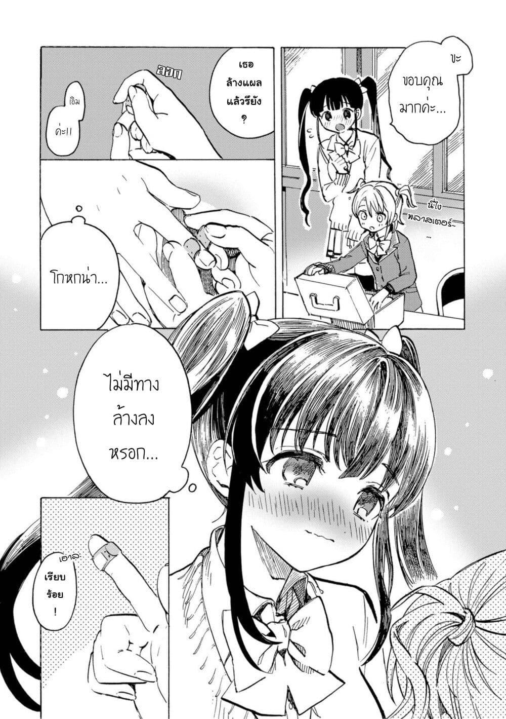 Manga-lc-com อ่านมังงะ อ่านการ์ตูน ออนไลน์ ฟรี Yandere Meruko-chan Likes Her Senpai ตอนที่ 1 2 3 4 5 6 7 8 9 10 11 12 13 14 ฟรี ไม่มีโฆษณา Manga-lc - อ่าน มังงะ อ่าน การ์ตูน ออนไลน์ อ่านมังงะ ฟรี