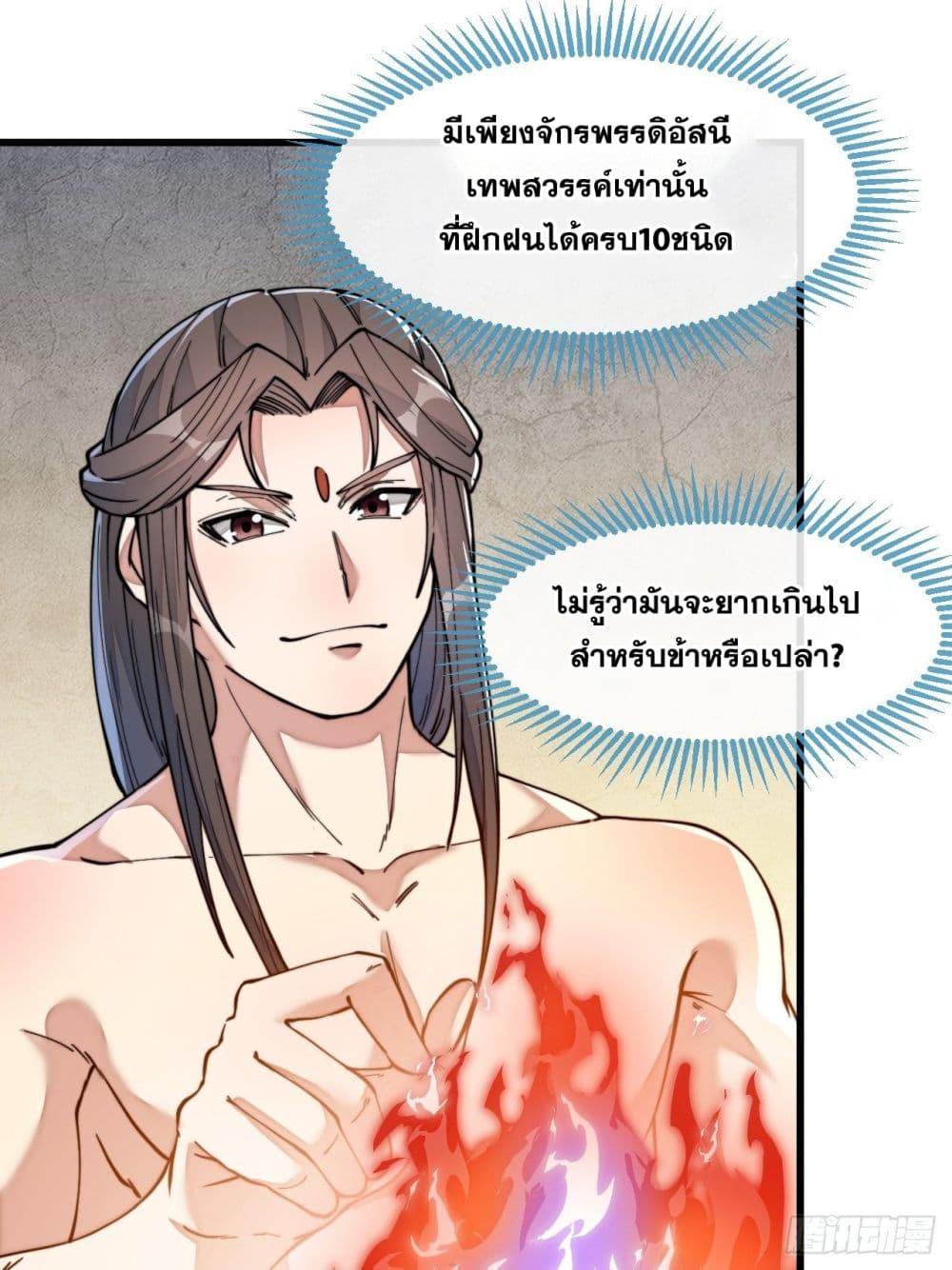 Manga-lc-com อ่านมังงะ อ่านการ์ตูน ออนไลน์ ฟรี I’m Really Not the Son of Luck ตอนที่ 1 2 3 4 5 6 7 8 9 10 11 12 13 14 ฟรี ไม่มีโฆษณา Manga-lc - อ่าน มังงะ อ่าน การ์ตูน ออนไลน์ อ่านมังงะ ฟรี