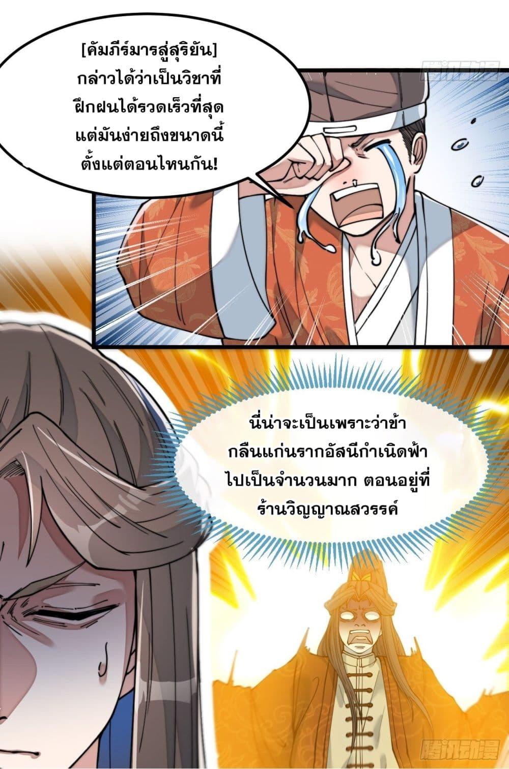 Manga-lc-com อ่านมังงะ อ่านการ์ตูน ออนไลน์ ฟรี I’m Really Not the Son of Luck ตอนที่ 1 2 3 4 5 6 7 8 9 10 11 12 13 14 ฟรี ไม่มีโฆษณา Manga-lc - อ่าน มังงะ อ่าน การ์ตูน ออนไลน์ อ่านมังงะ ฟรี