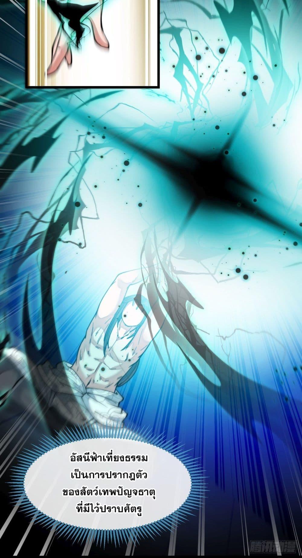 Manga-lc-com อ่านมังงะ อ่านการ์ตูน ออนไลน์ ฟรี I’m Really Not the Son of Luck ตอนที่ 1 2 3 4 5 6 7 8 9 10 11 12 13 14 ฟรี ไม่มีโฆษณา Manga-lc - อ่าน มังงะ อ่าน การ์ตูน ออนไลน์ อ่านมังงะ ฟรี