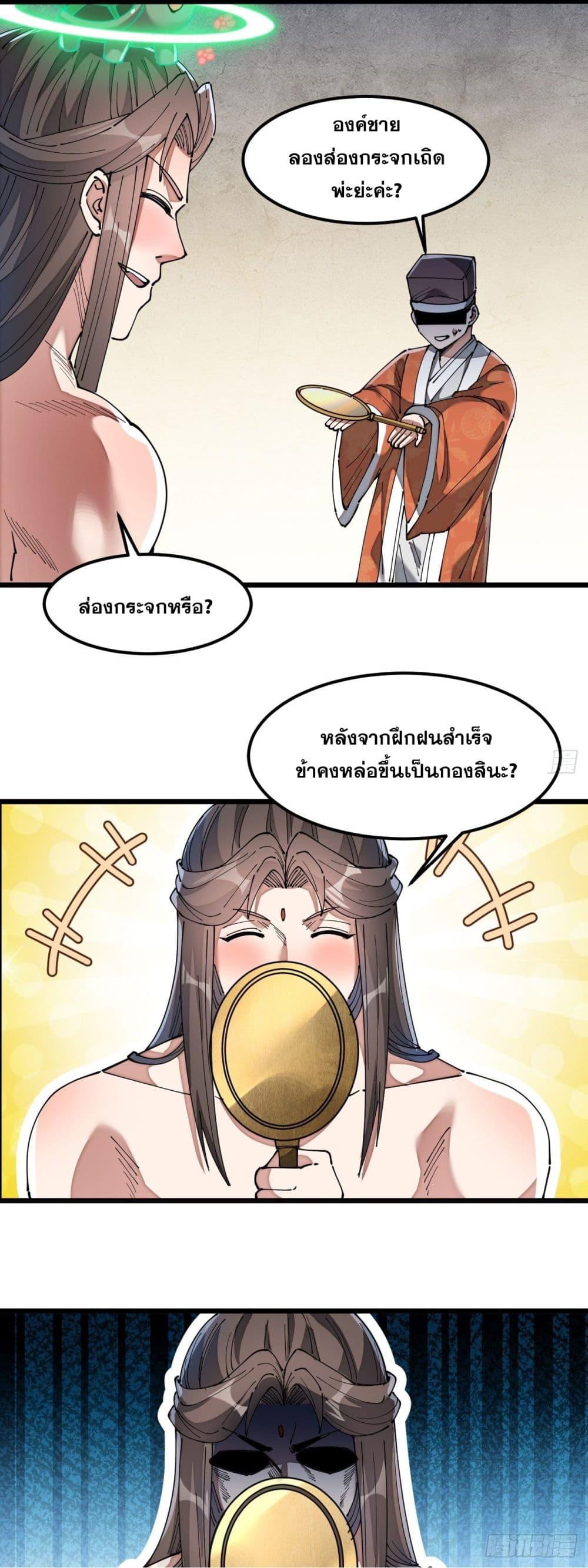 Manga-lc-com อ่านมังงะ อ่านการ์ตูน ออนไลน์ ฟรี I’m Really Not the Son of Luck ตอนที่ 1 2 3 4 5 6 7 8 9 10 11 12 13 14 ฟรี ไม่มีโฆษณา Manga-lc - อ่าน มังงะ อ่าน การ์ตูน ออนไลน์ อ่านมังงะ ฟรี