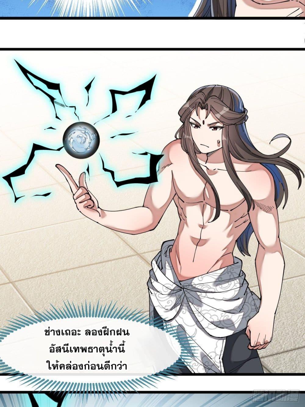 Manga-lc-com อ่านมังงะ อ่านการ์ตูน ออนไลน์ ฟรี I’m Really Not the Son of Luck ตอนที่ 1 2 3 4 5 6 7 8 9 10 11 12 13 14 ฟรี ไม่มีโฆษณา Manga-lc - อ่าน มังงะ อ่าน การ์ตูน ออนไลน์ อ่านมังงะ ฟรี