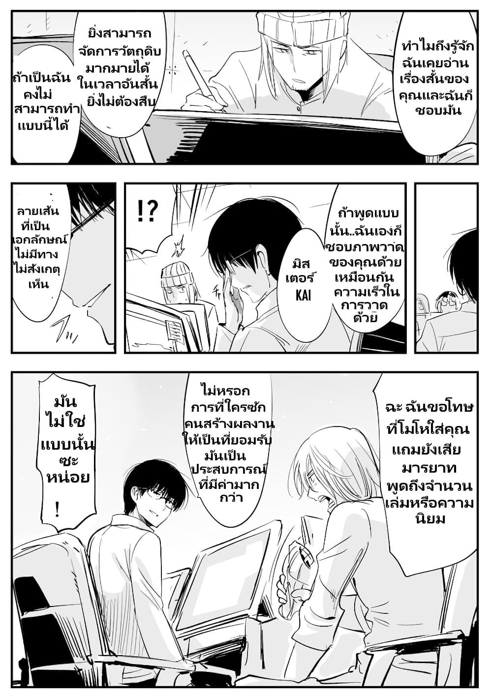 Manga-lc-com อ่านมังงะ อ่านการ์ตูน ออนไลน์ ฟรี Death Game ตอนที่ 1 2 3 4 5 6 7 8 9 10 11 12 13 14 ฟรี ไม่มีโฆษณา Manga-lc - อ่าน มังงะ อ่าน การ์ตูน ออนไลน์ อ่านมังงะ ฟรี