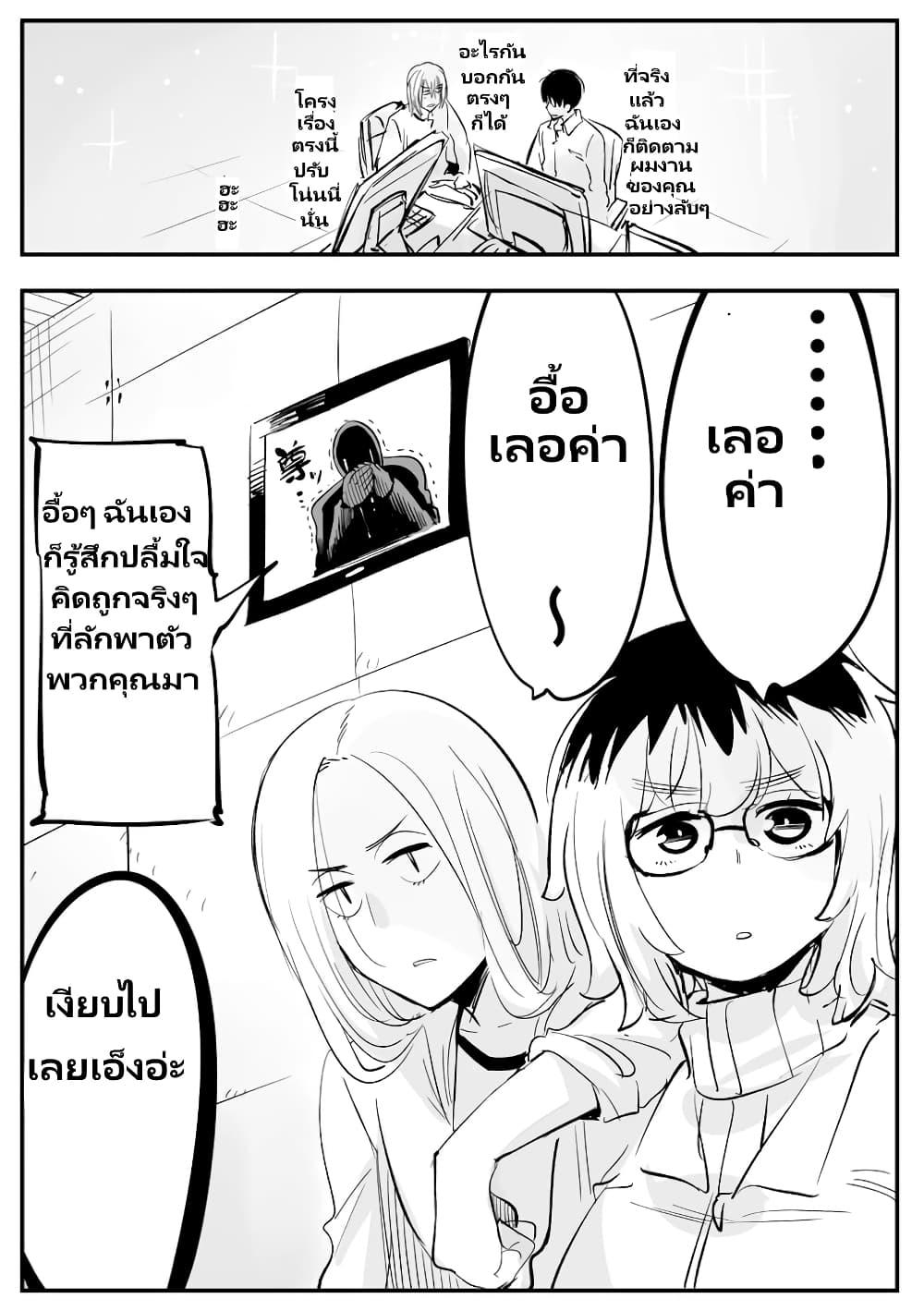 Manga-lc-com อ่านมังงะ อ่านการ์ตูน ออนไลน์ ฟรี Death Game ตอนที่ 1 2 3 4 5 6 7 8 9 10 11 12 13 14 ฟรี ไม่มีโฆษณา Manga-lc - อ่าน มังงะ อ่าน การ์ตูน ออนไลน์ อ่านมังงะ ฟรี