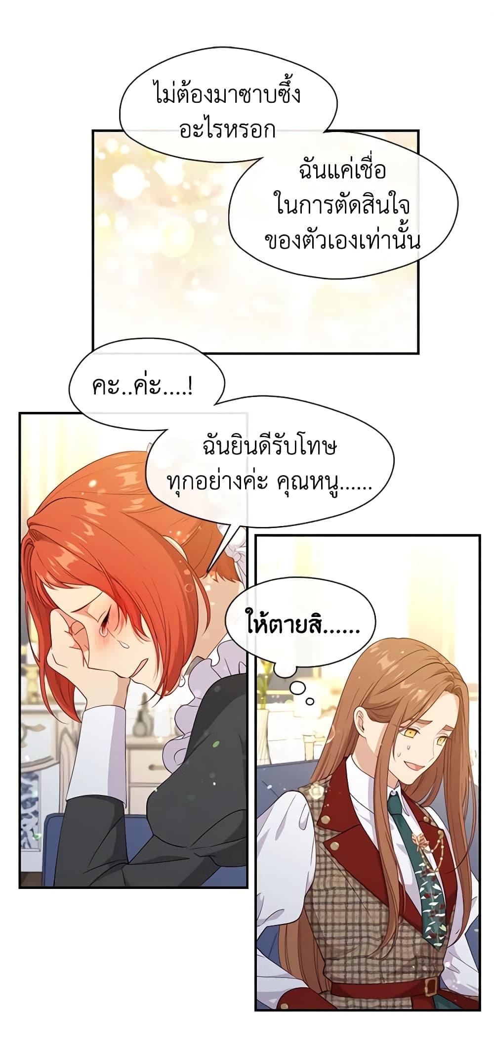 Manga-lc-com อ่านมังงะ อ่านการ์ตูน ออนไลน์ ฟรี Beware the Villainess! ตอนที่ 1 2 3 4 5 6 7 8 9 10 11 12 13 14 ฟรี ไม่มีโฆษณา Manga-lc - อ่าน มังงะ อ่าน การ์ตูน ออนไลน์ อ่านมังงะ ฟรี