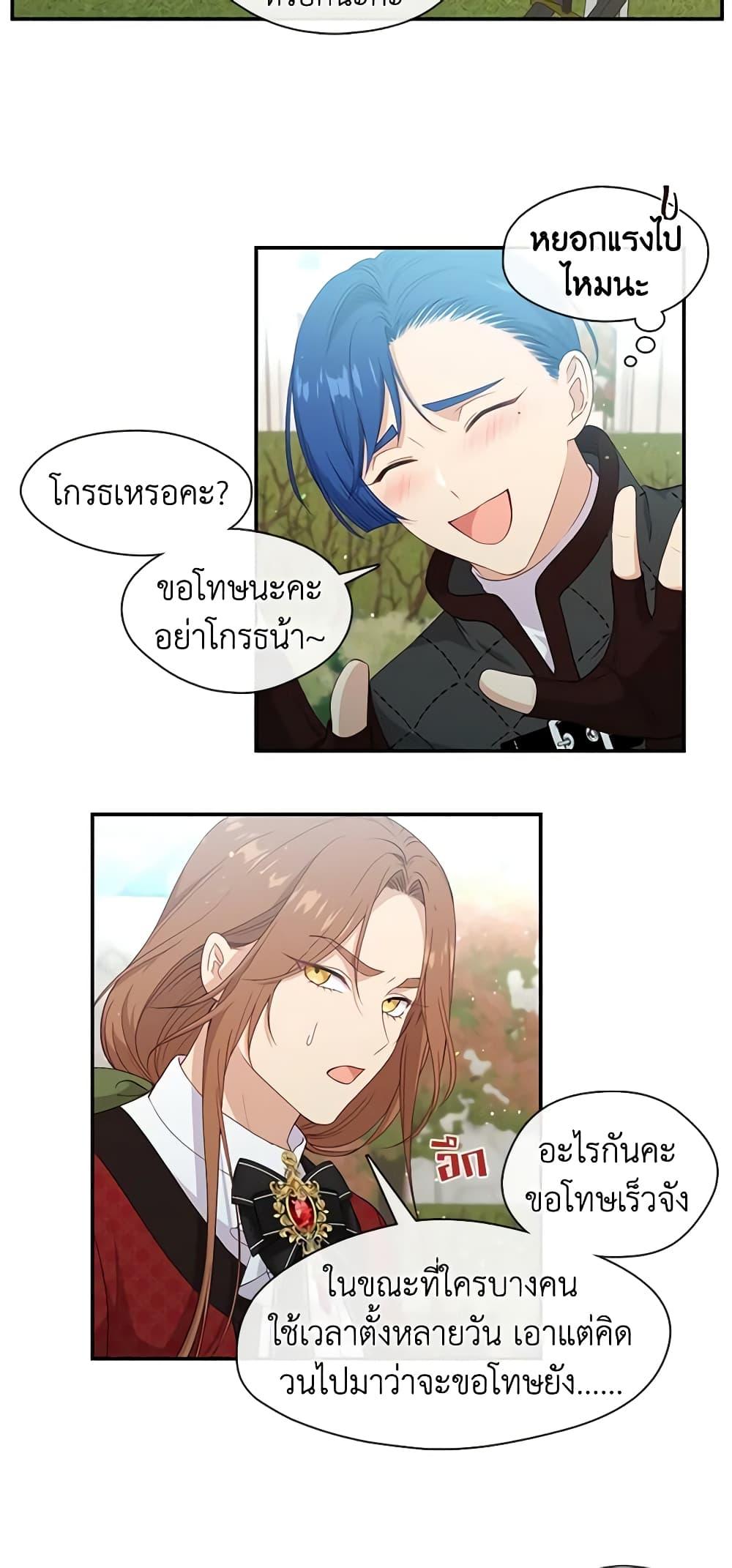 Manga-lc-com อ่านมังงะ อ่านการ์ตูน ออนไลน์ ฟรี Beware the Villainess! ตอนที่ 1 2 3 4 5 6 7 8 9 10 11 12 13 14 ฟรี ไม่มีโฆษณา Manga-lc - อ่าน มังงะ อ่าน การ์ตูน ออนไลน์ อ่านมังงะ ฟรี