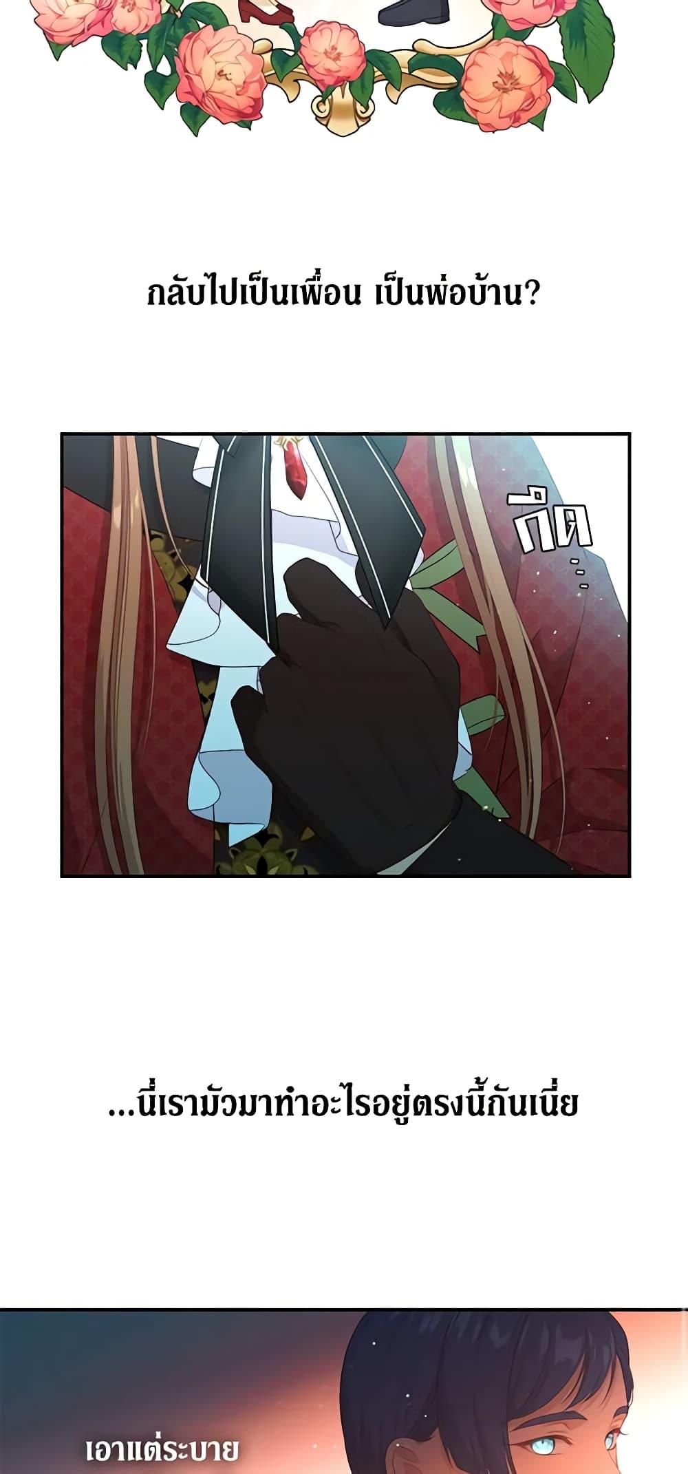 Manga-lc-com อ่านมังงะ อ่านการ์ตูน ออนไลน์ ฟรี Beware the Villainess! ตอนที่ 1 2 3 4 5 6 7 8 9 10 11 12 13 14 ฟรี ไม่มีโฆษณา Manga-lc - อ่าน มังงะ อ่าน การ์ตูน ออนไลน์ อ่านมังงะ ฟรี