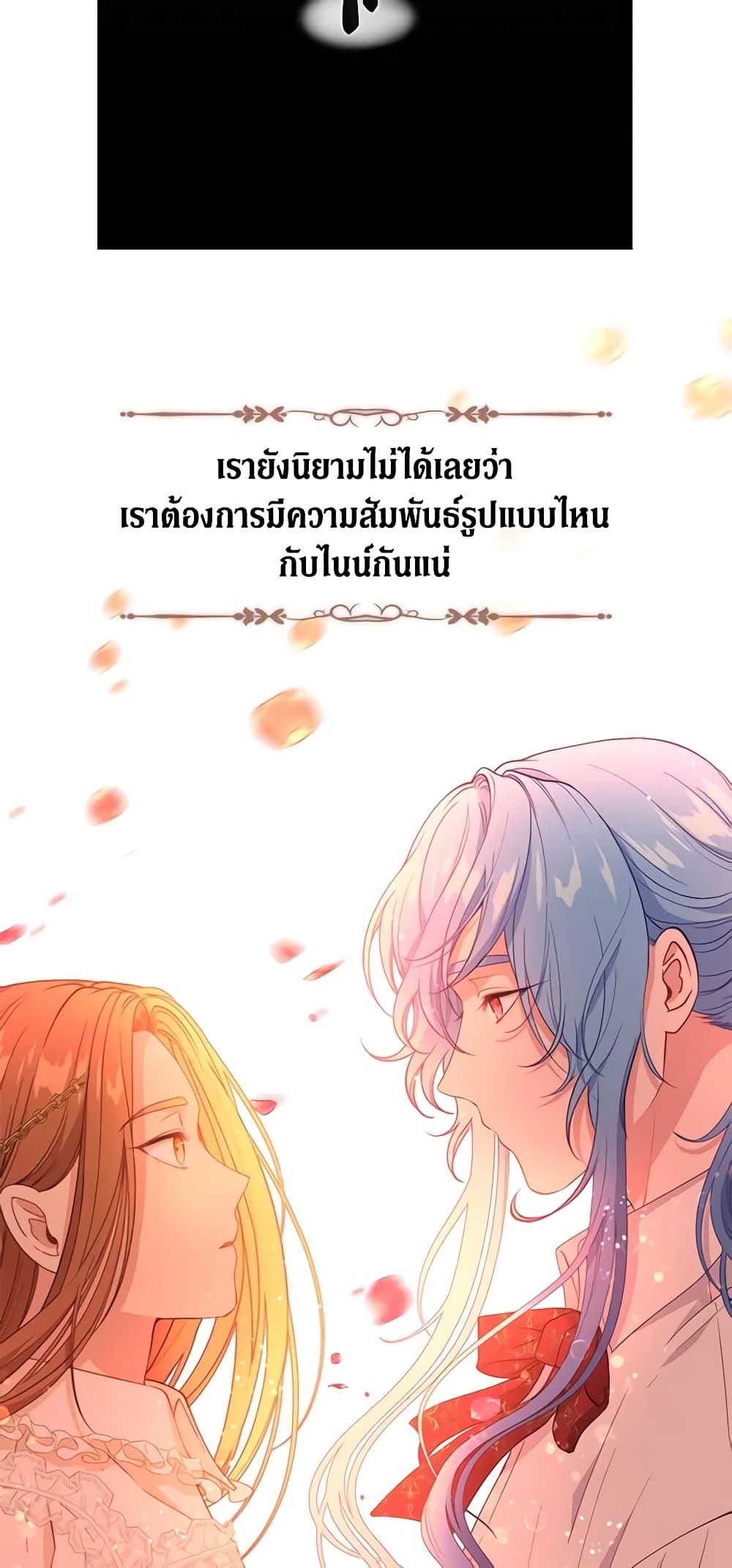 Manga-lc-com อ่านมังงะ อ่านการ์ตูน ออนไลน์ ฟรี Beware the Villainess! ตอนที่ 1 2 3 4 5 6 7 8 9 10 11 12 13 14 ฟรี ไม่มีโฆษณา Manga-lc - อ่าน มังงะ อ่าน การ์ตูน ออนไลน์ อ่านมังงะ ฟรี