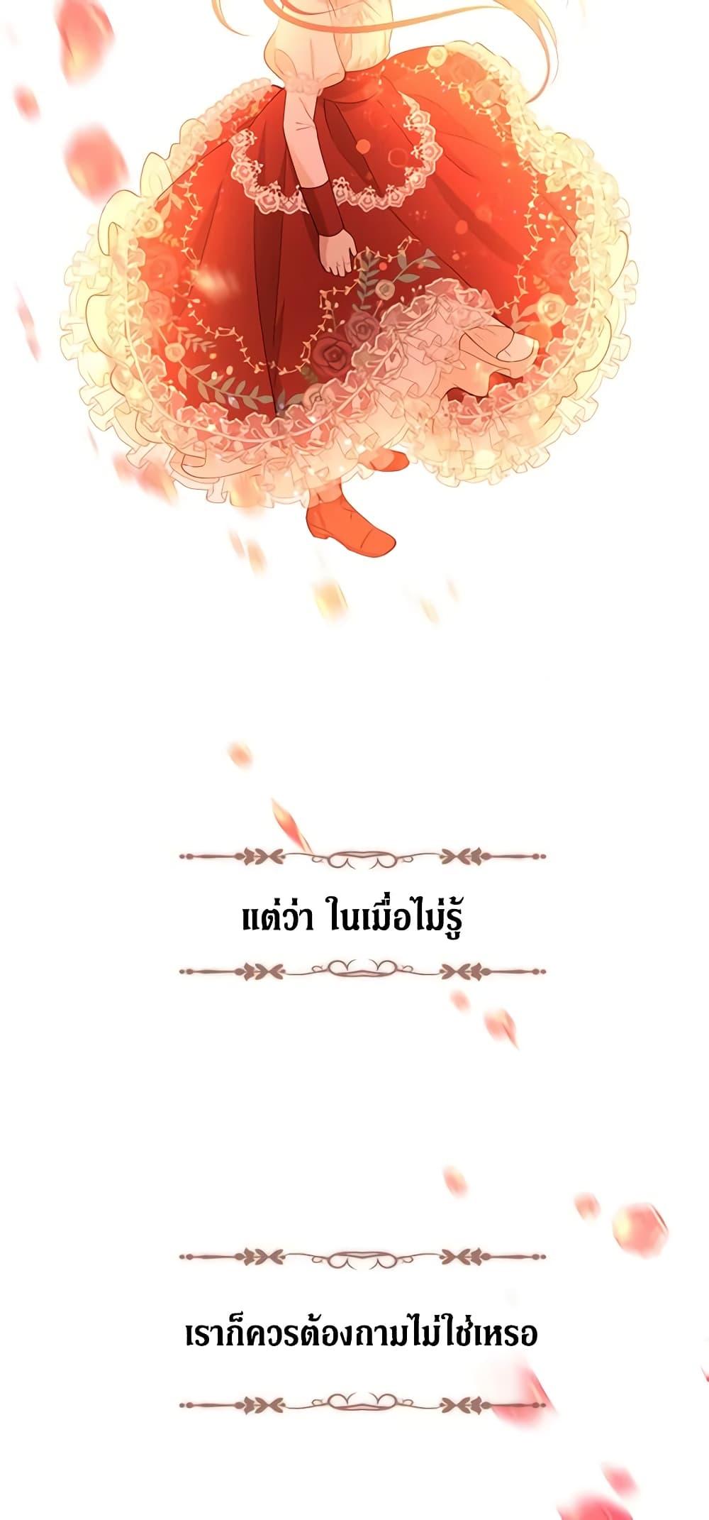 Manga-lc-com อ่านมังงะ อ่านการ์ตูน ออนไลน์ ฟรี Beware the Villainess! ตอนที่ 1 2 3 4 5 6 7 8 9 10 11 12 13 14 ฟรี ไม่มีโฆษณา Manga-lc - อ่าน มังงะ อ่าน การ์ตูน ออนไลน์ อ่านมังงะ ฟรี