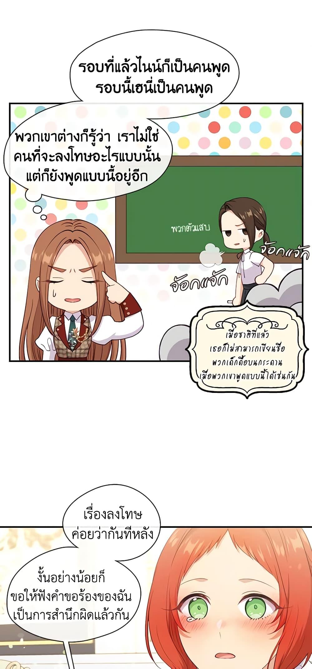 Manga-lc-com อ่านมังงะ อ่านการ์ตูน ออนไลน์ ฟรี Beware the Villainess! ตอนที่ 1 2 3 4 5 6 7 8 9 10 11 12 13 14 ฟรี ไม่มีโฆษณา Manga-lc - อ่าน มังงะ อ่าน การ์ตูน ออนไลน์ อ่านมังงะ ฟรี