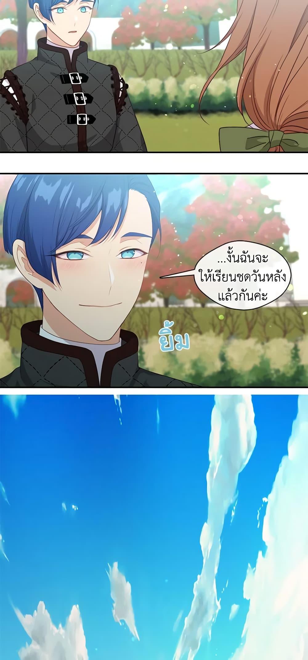 Manga-lc-com อ่านมังงะ อ่านการ์ตูน ออนไลน์ ฟรี Beware the Villainess! ตอนที่ 1 2 3 4 5 6 7 8 9 10 11 12 13 14 ฟรี ไม่มีโฆษณา Manga-lc - อ่าน มังงะ อ่าน การ์ตูน ออนไลน์ อ่านมังงะ ฟรี