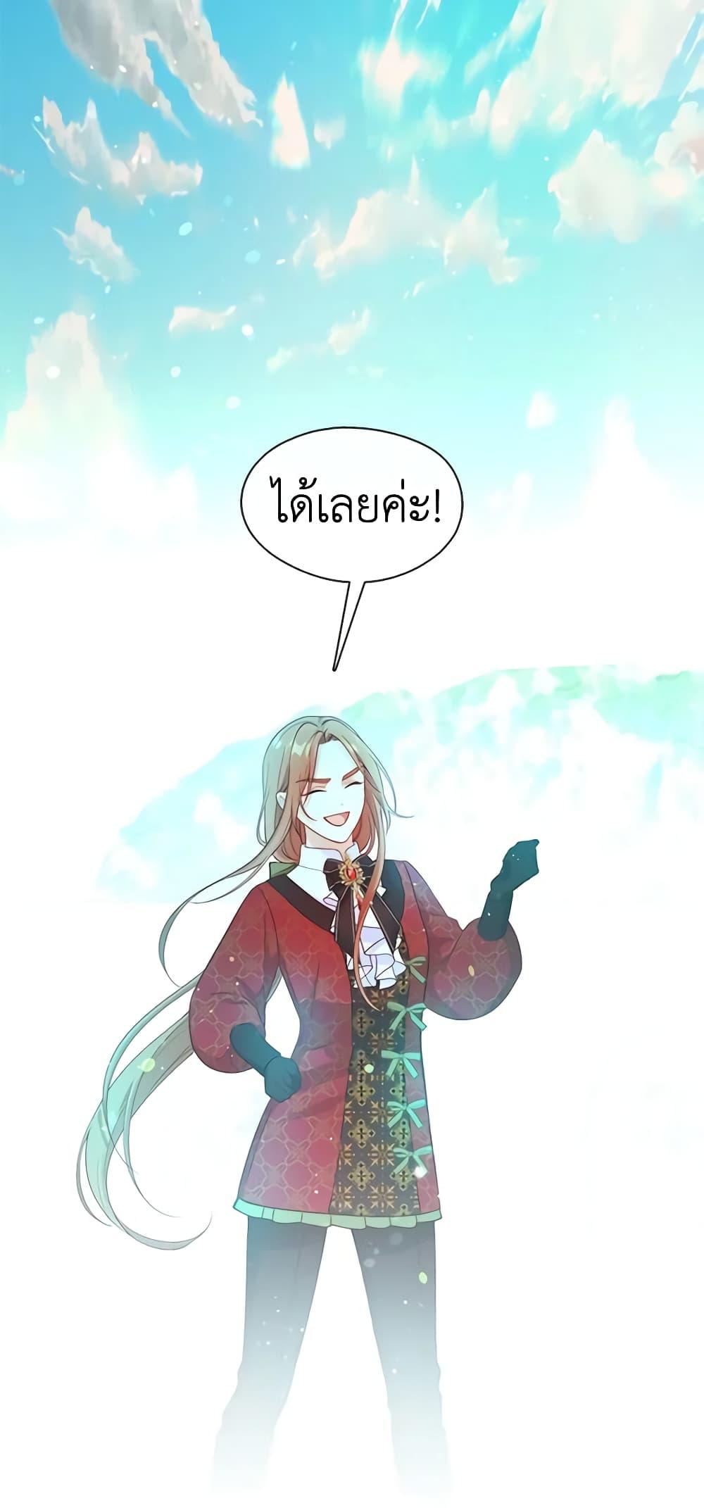 Manga-lc-com อ่านมังงะ อ่านการ์ตูน ออนไลน์ ฟรี Beware the Villainess! ตอนที่ 1 2 3 4 5 6 7 8 9 10 11 12 13 14 ฟรี ไม่มีโฆษณา Manga-lc - อ่าน มังงะ อ่าน การ์ตูน ออนไลน์ อ่านมังงะ ฟรี
