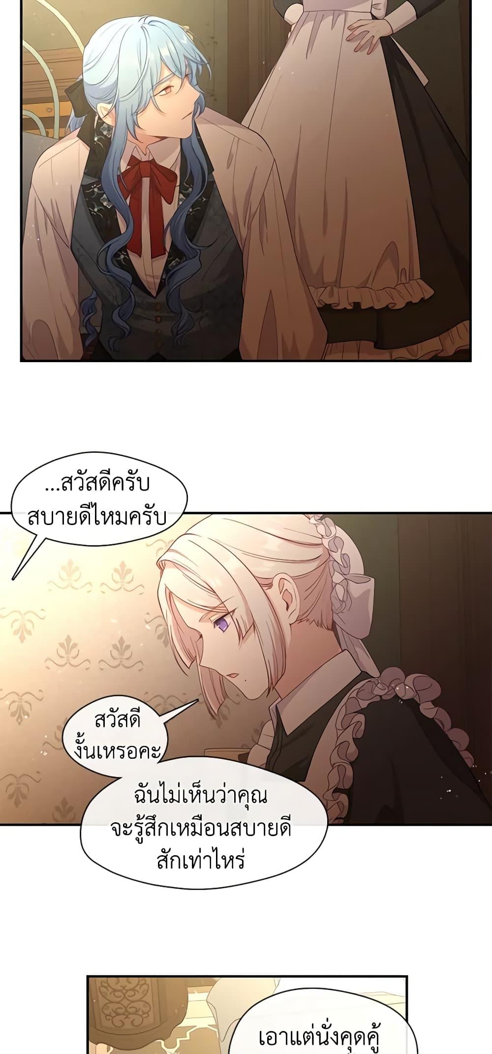 Manga-lc-com อ่านมังงะ อ่านการ์ตูน ออนไลน์ ฟรี Beware the Villainess! ตอนที่ 1 2 3 4 5 6 7 8 9 10 11 12 13 14 ฟรี ไม่มีโฆษณา Manga-lc - อ่าน มังงะ อ่าน การ์ตูน ออนไลน์ อ่านมังงะ ฟรี