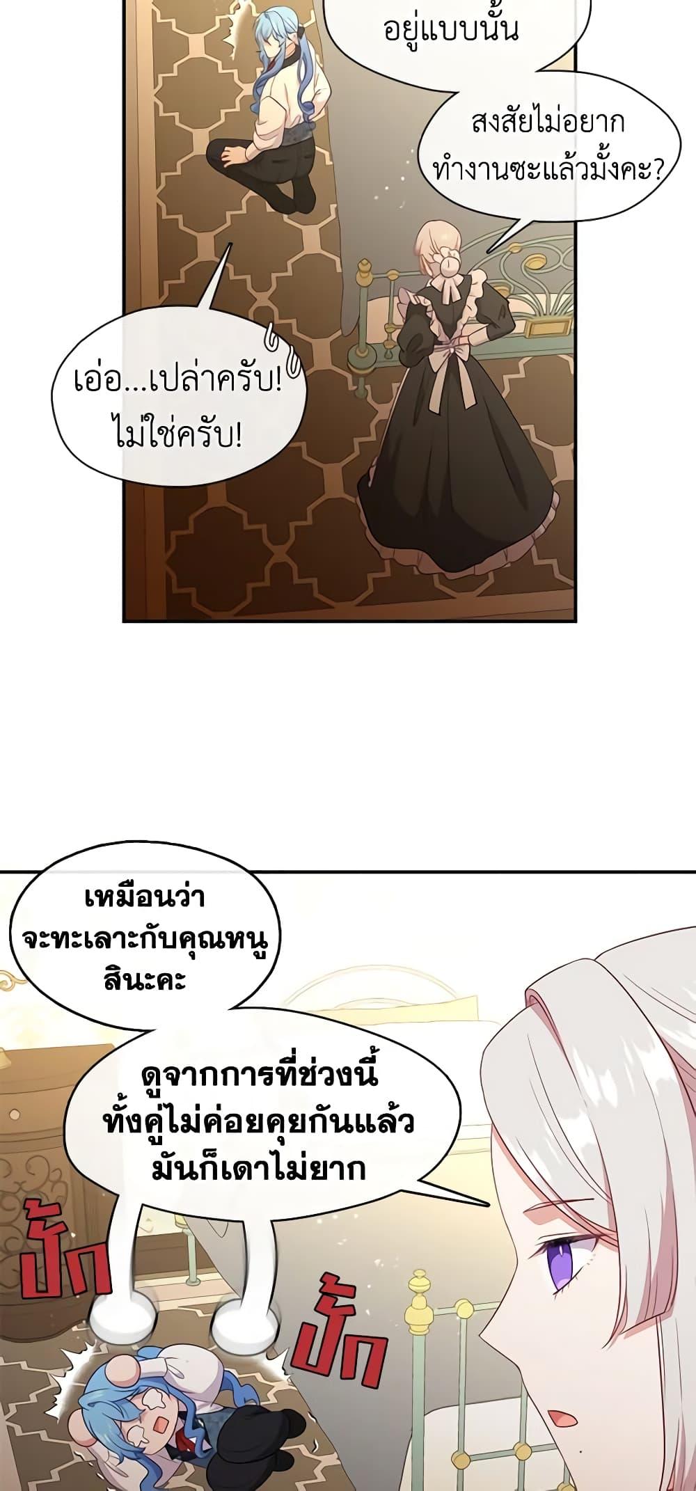 Manga-lc-com อ่านมังงะ อ่านการ์ตูน ออนไลน์ ฟรี Beware the Villainess! ตอนที่ 1 2 3 4 5 6 7 8 9 10 11 12 13 14 ฟรี ไม่มีโฆษณา Manga-lc - อ่าน มังงะ อ่าน การ์ตูน ออนไลน์ อ่านมังงะ ฟรี
