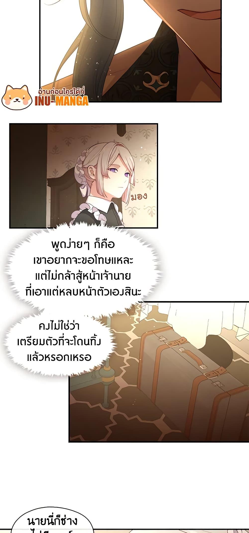 Manga-lc-com อ่านมังงะ อ่านการ์ตูน ออนไลน์ ฟรี Beware the Villainess! ตอนที่ 1 2 3 4 5 6 7 8 9 10 11 12 13 14 ฟรี ไม่มีโฆษณา Manga-lc - อ่าน มังงะ อ่าน การ์ตูน ออนไลน์ อ่านมังงะ ฟรี