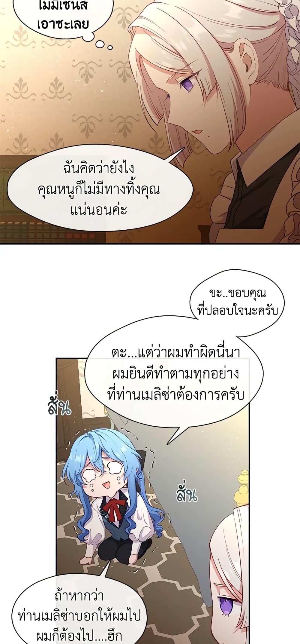 Manga-lc-com อ่านมังงะ อ่านการ์ตูน ออนไลน์ ฟรี Beware the Villainess! ตอนที่ 1 2 3 4 5 6 7 8 9 10 11 12 13 14 ฟรี ไม่มีโฆษณา Manga-lc - อ่าน มังงะ อ่าน การ์ตูน ออนไลน์ อ่านมังงะ ฟรี