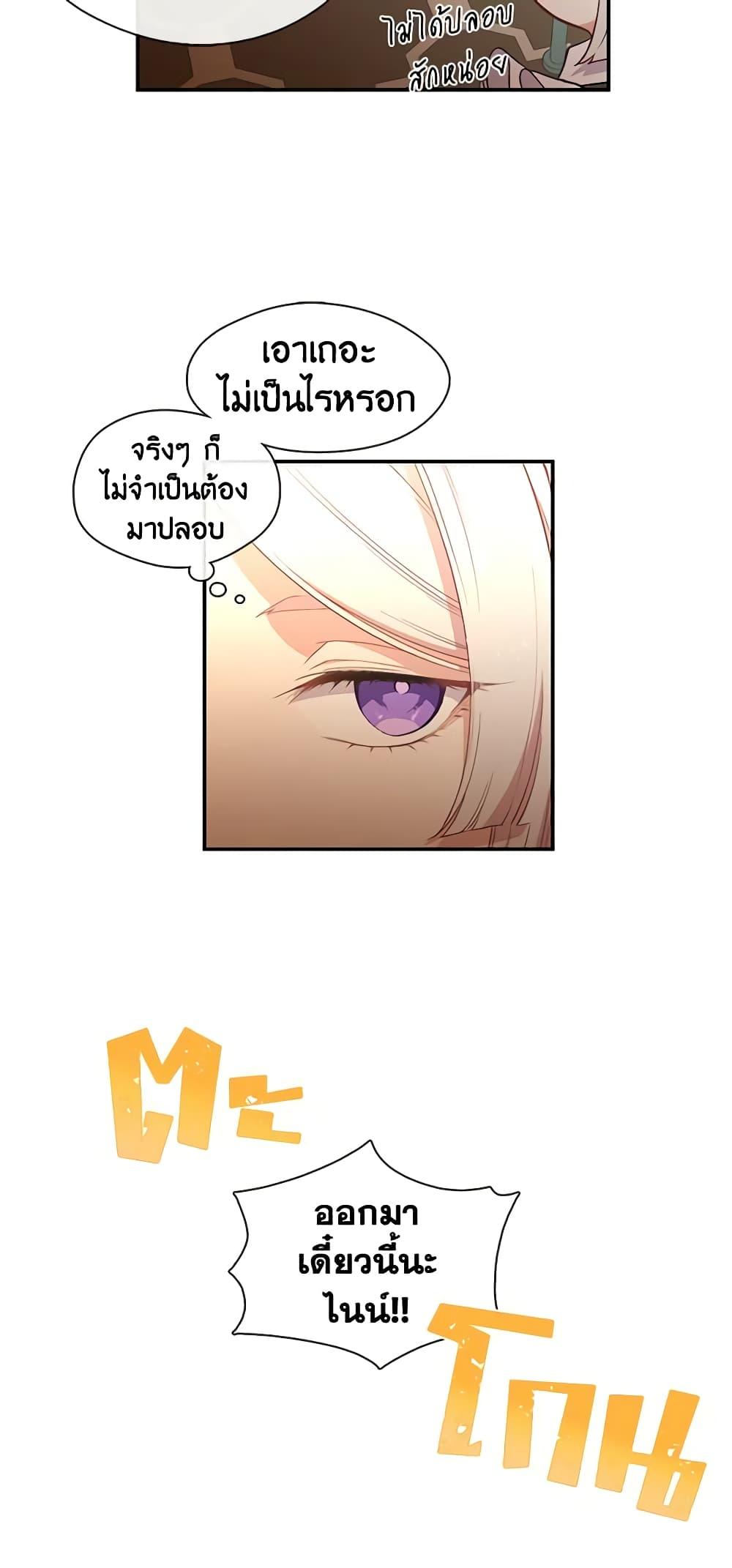 Manga-lc-com อ่านมังงะ อ่านการ์ตูน ออนไลน์ ฟรี Beware the Villainess! ตอนที่ 1 2 3 4 5 6 7 8 9 10 11 12 13 14 ฟรี ไม่มีโฆษณา Manga-lc - อ่าน มังงะ อ่าน การ์ตูน ออนไลน์ อ่านมังงะ ฟรี