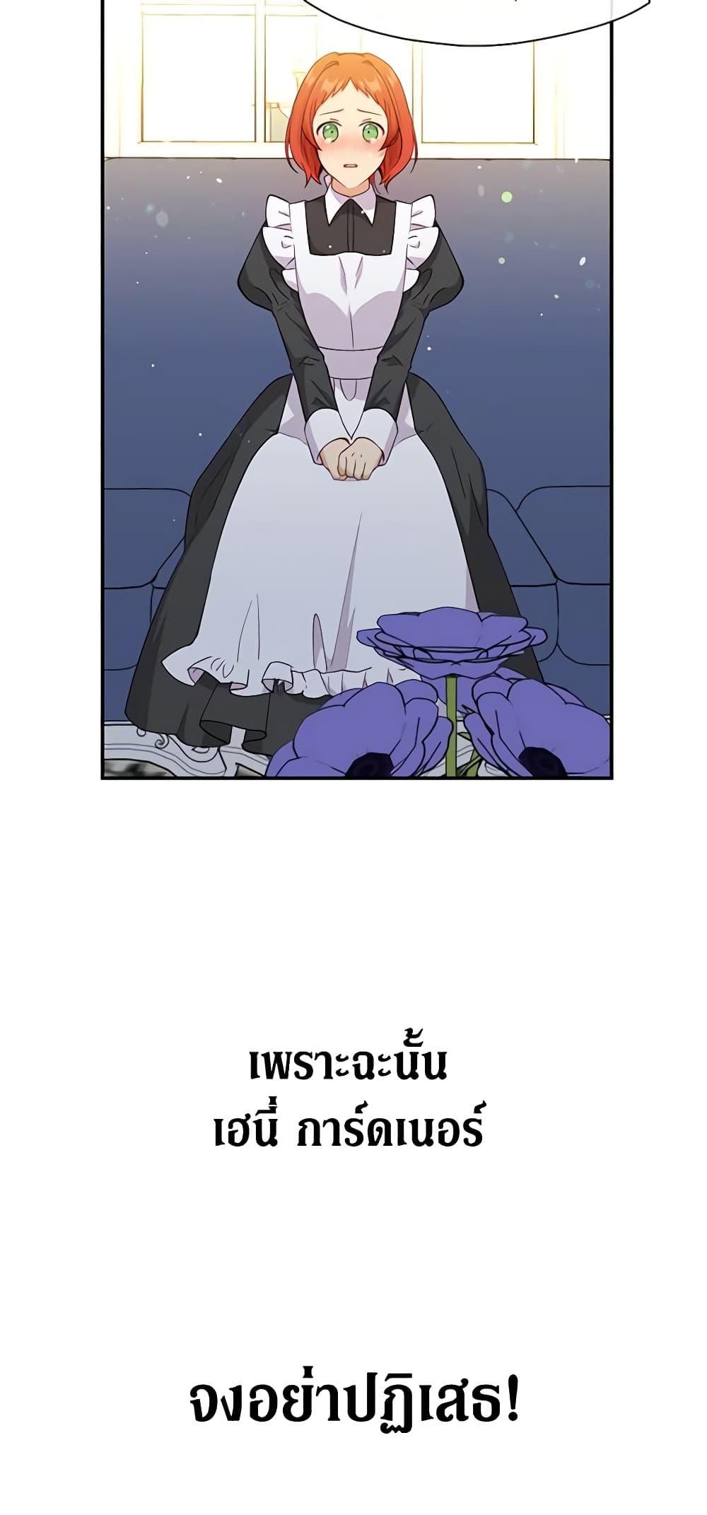 Manga-lc-com อ่านมังงะ อ่านการ์ตูน ออนไลน์ ฟรี Beware the Villainess! ตอนที่ 1 2 3 4 5 6 7 8 9 10 11 12 13 14 ฟรี ไม่มีโฆษณา Manga-lc - อ่าน มังงะ อ่าน การ์ตูน ออนไลน์ อ่านมังงะ ฟรี