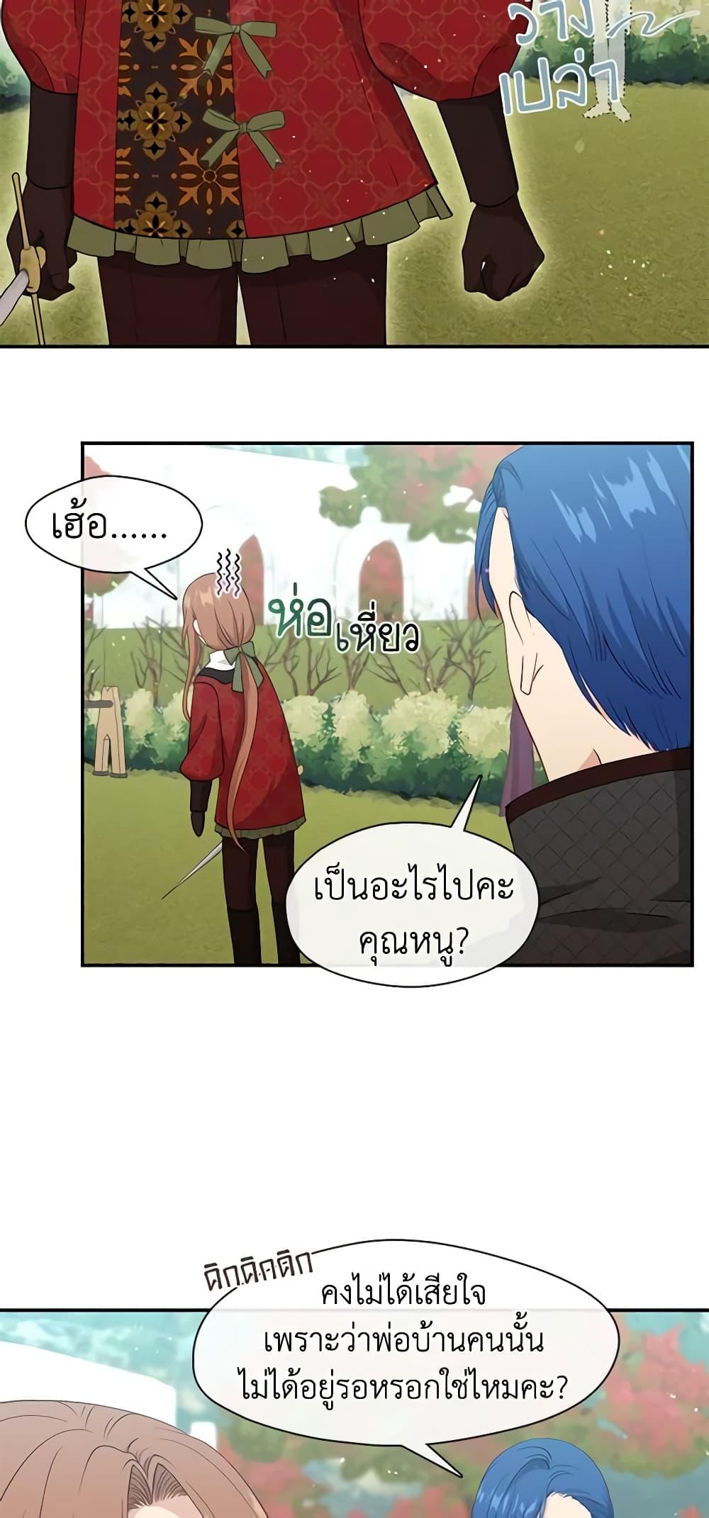 Manga-lc-com อ่านมังงะ อ่านการ์ตูน ออนไลน์ ฟรี Beware the Villainess! ตอนที่ 1 2 3 4 5 6 7 8 9 10 11 12 13 14 ฟรี ไม่มีโฆษณา Manga-lc - อ่าน มังงะ อ่าน การ์ตูน ออนไลน์ อ่านมังงะ ฟรี