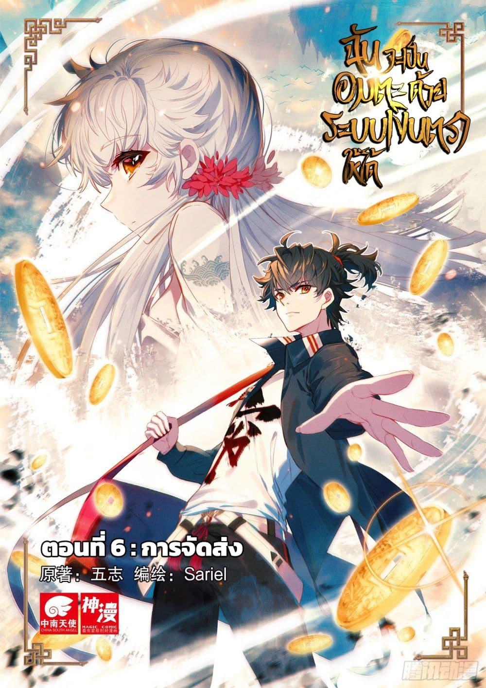 Manga-lc-com อ่านมังงะ อ่านการ์ตูน ออนไลน์ ฟรี Krypton Jin Chengxian ตอนที่ 1 2 3 4 5 6 7 8 9 10 11 12 13 14 ฟรี ไม่มีโฆษณา Manga-lc - อ่าน มังงะ อ่าน การ์ตูน ออนไลน์ อ่านมังงะ ฟรี