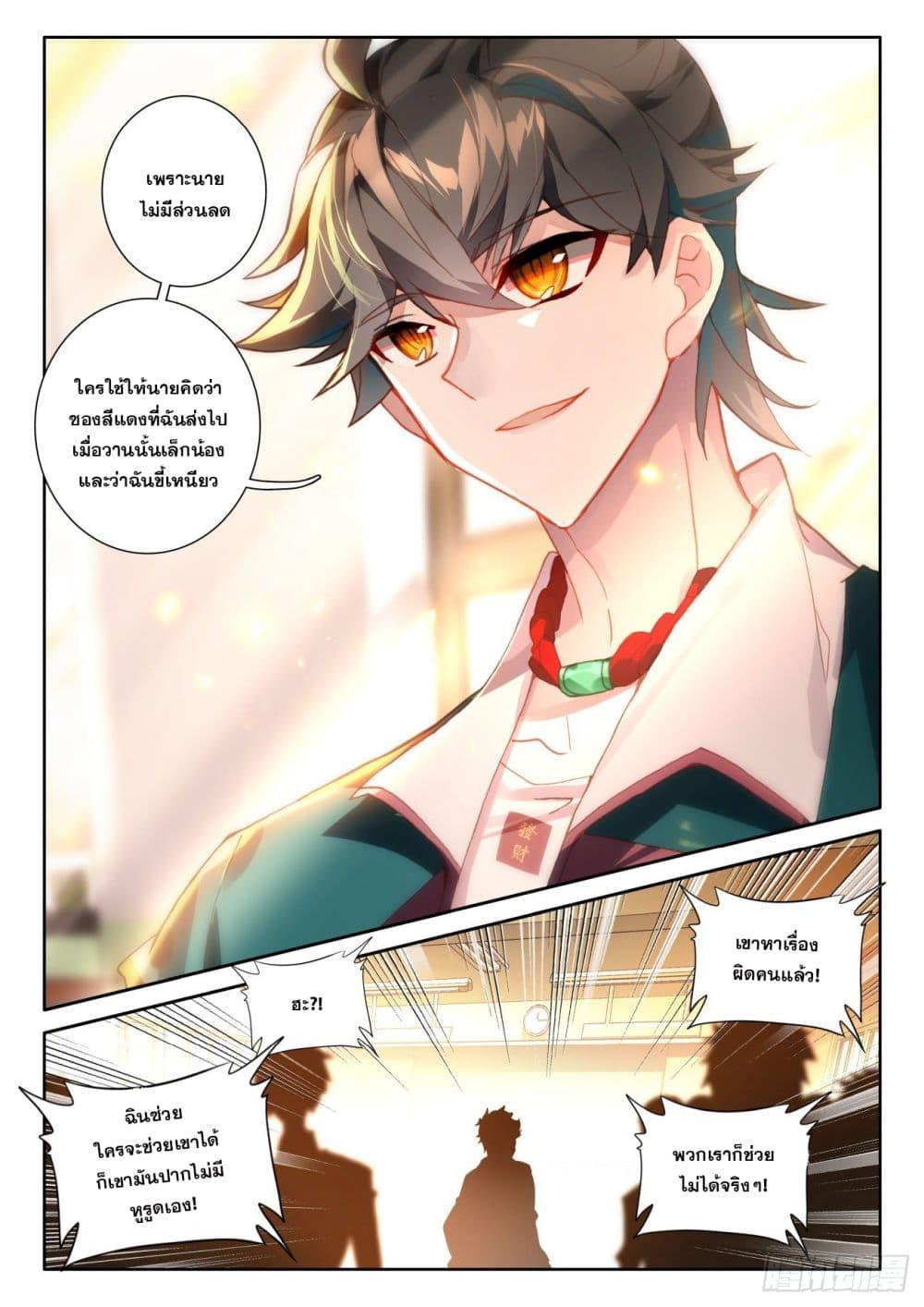 Manga-lc-com อ่านมังงะ อ่านการ์ตูน ออนไลน์ ฟรี Krypton Jin Chengxian ตอนที่ 1 2 3 4 5 6 7 8 9 10 11 12 13 14 ฟรี ไม่มีโฆษณา Manga-lc - อ่าน มังงะ อ่าน การ์ตูน ออนไลน์ อ่านมังงะ ฟรี