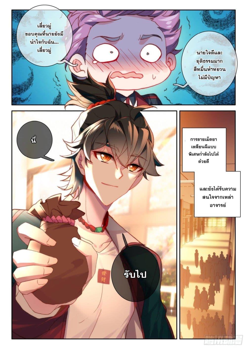 Manga-lc-com อ่านมังงะ อ่านการ์ตูน ออนไลน์ ฟรี Krypton Jin Chengxian ตอนที่ 1 2 3 4 5 6 7 8 9 10 11 12 13 14 ฟรี ไม่มีโฆษณา Manga-lc - อ่าน มังงะ อ่าน การ์ตูน ออนไลน์ อ่านมังงะ ฟรี