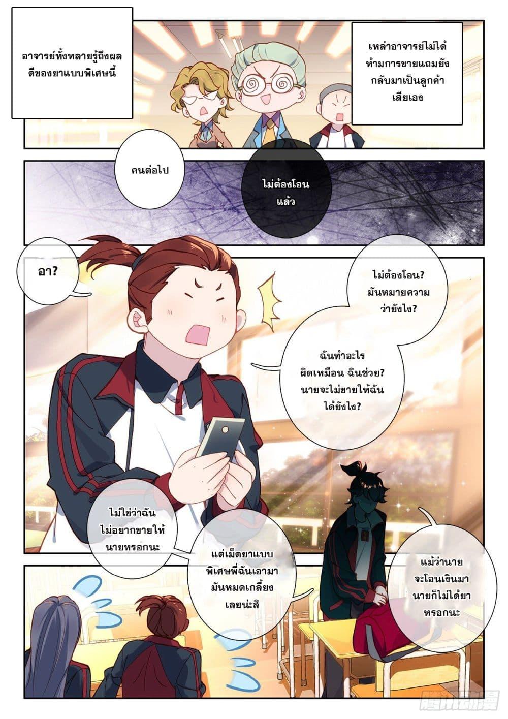 Manga-lc-com อ่านมังงะ อ่านการ์ตูน ออนไลน์ ฟรี Krypton Jin Chengxian ตอนที่ 1 2 3 4 5 6 7 8 9 10 11 12 13 14 ฟรี ไม่มีโฆษณา Manga-lc - อ่าน มังงะ อ่าน การ์ตูน ออนไลน์ อ่านมังงะ ฟรี