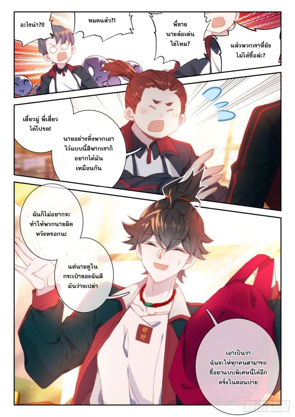 Manga-lc-com อ่านมังงะ อ่านการ์ตูน ออนไลน์ ฟรี Krypton Jin Chengxian ตอนที่ 1 2 3 4 5 6 7 8 9 10 11 12 13 14 ฟรี ไม่มีโฆษณา Manga-lc - อ่าน มังงะ อ่าน การ์ตูน ออนไลน์ อ่านมังงะ ฟรี