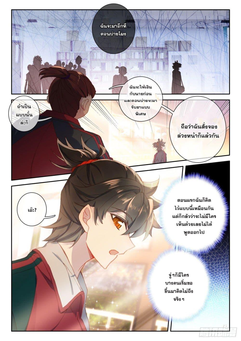 Manga-lc-com อ่านมังงะ อ่านการ์ตูน ออนไลน์ ฟรี Krypton Jin Chengxian ตอนที่ 1 2 3 4 5 6 7 8 9 10 11 12 13 14 ฟรี ไม่มีโฆษณา Manga-lc - อ่าน มังงะ อ่าน การ์ตูน ออนไลน์ อ่านมังงะ ฟรี