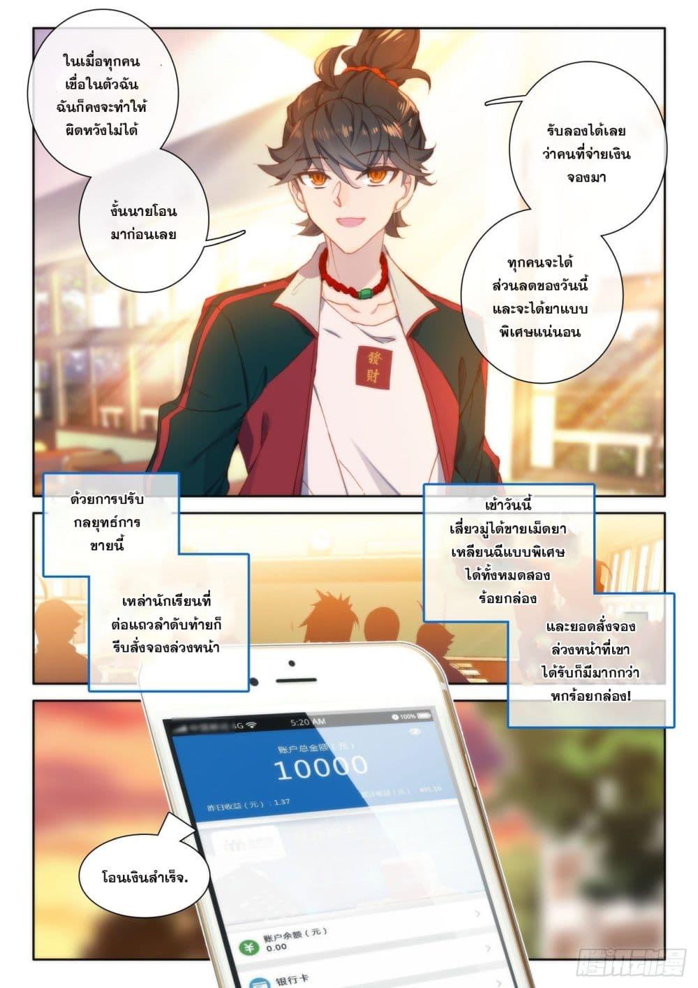 Manga-lc-com อ่านมังงะ อ่านการ์ตูน ออนไลน์ ฟรี Krypton Jin Chengxian ตอนที่ 1 2 3 4 5 6 7 8 9 10 11 12 13 14 ฟรี ไม่มีโฆษณา Manga-lc - อ่าน มังงะ อ่าน การ์ตูน ออนไลน์ อ่านมังงะ ฟรี