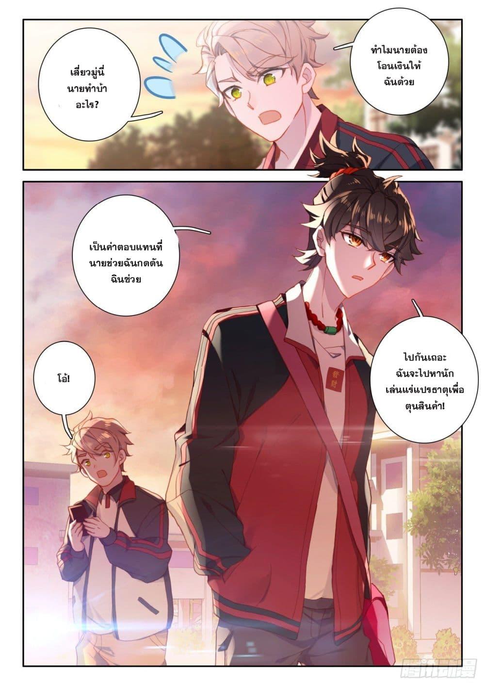 Manga-lc-com อ่านมังงะ อ่านการ์ตูน ออนไลน์ ฟรี Krypton Jin Chengxian ตอนที่ 1 2 3 4 5 6 7 8 9 10 11 12 13 14 ฟรี ไม่มีโฆษณา Manga-lc - อ่าน มังงะ อ่าน การ์ตูน ออนไลน์ อ่านมังงะ ฟรี