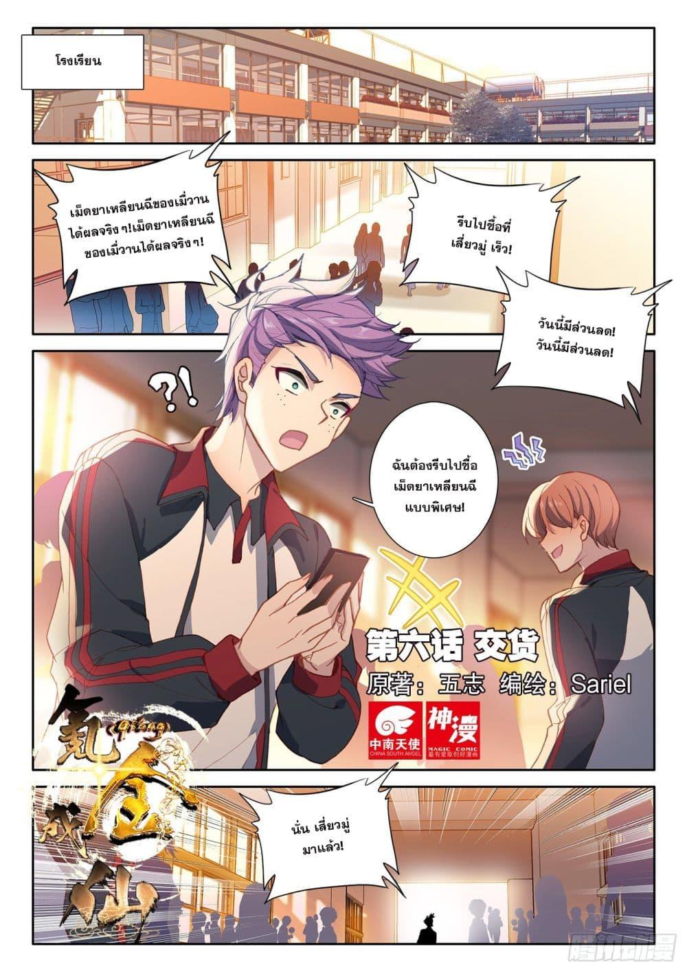 Manga-lc-com อ่านมังงะ อ่านการ์ตูน ออนไลน์ ฟรี Krypton Jin Chengxian ตอนที่ 1 2 3 4 5 6 7 8 9 10 11 12 13 14 ฟรี ไม่มีโฆษณา Manga-lc - อ่าน มังงะ อ่าน การ์ตูน ออนไลน์ อ่านมังงะ ฟรี