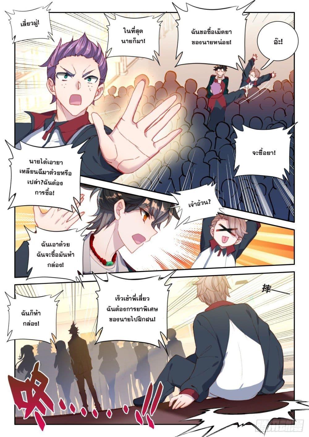 Manga-lc-com อ่านมังงะ อ่านการ์ตูน ออนไลน์ ฟรี Krypton Jin Chengxian ตอนที่ 1 2 3 4 5 6 7 8 9 10 11 12 13 14 ฟรี ไม่มีโฆษณา Manga-lc - อ่าน มังงะ อ่าน การ์ตูน ออนไลน์ อ่านมังงะ ฟรี