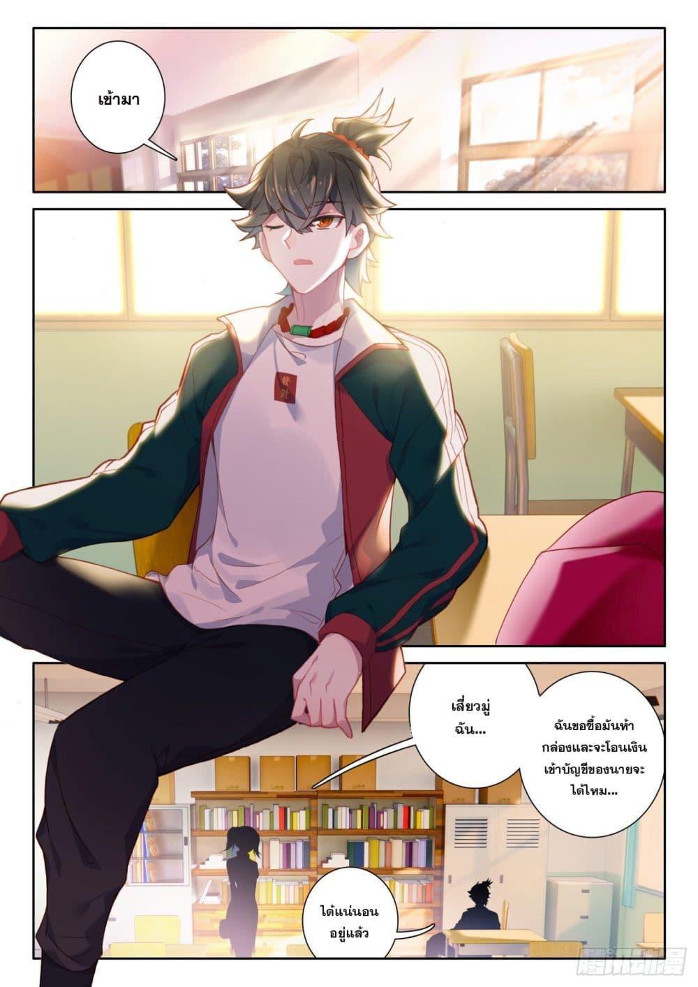 Manga-lc-com อ่านมังงะ อ่านการ์ตูน ออนไลน์ ฟรี Krypton Jin Chengxian ตอนที่ 1 2 3 4 5 6 7 8 9 10 11 12 13 14 ฟรี ไม่มีโฆษณา Manga-lc - อ่าน มังงะ อ่าน การ์ตูน ออนไลน์ อ่านมังงะ ฟรี