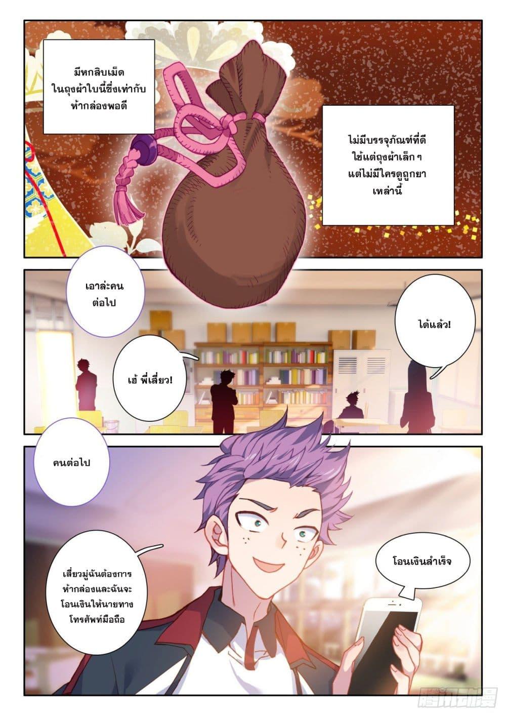 Manga-lc-com อ่านมังงะ อ่านการ์ตูน ออนไลน์ ฟรี Krypton Jin Chengxian ตอนที่ 1 2 3 4 5 6 7 8 9 10 11 12 13 14 ฟรี ไม่มีโฆษณา Manga-lc - อ่าน มังงะ อ่าน การ์ตูน ออนไลน์ อ่านมังงะ ฟรี
