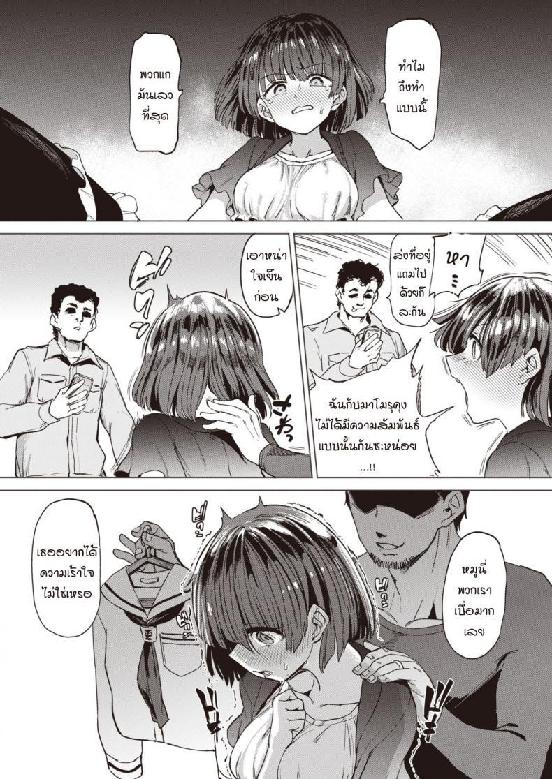 Doujin-Lc- อ่าน โดจิน มังฮวา เกาหลี ญี่ปุ่น จีน แปลไทย หนูเป็นแค่สัตว์เลี้ยงของคุณลุง [Aomushi] Pet Girl ตอนที่ 1 2 3 4 5 6 7 8 9 10 11 12 13 14 ฟรี ไม่มีโฆษณา อ่าน โดจิน Manhwa เกาหลี ญี่ปุ่น จีน เรามีครบ คัดมาให้เน้นๆ โดจิน 18+ รับประกันความฟินโดย  Doujin Lc