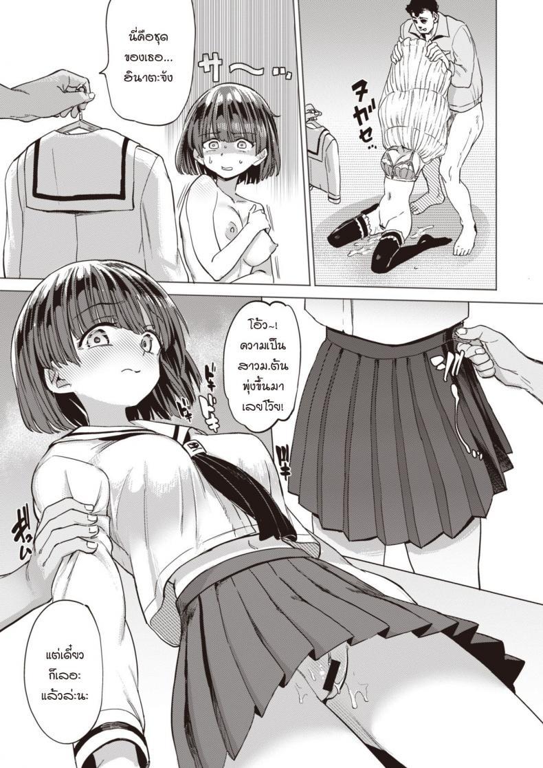Doujin-Lc- อ่าน โดจิน มังฮวา เกาหลี ญี่ปุ่น จีน แปลไทย หนูเป็นแค่สัตว์เลี้ยงของคุณลุง [Aomushi] Pet Girl ตอนที่ 1 2 3 4 5 6 7 8 9 10 11 12 13 14 ฟรี ไม่มีโฆษณา อ่าน โดจิน Manhwa เกาหลี ญี่ปุ่น จีน เรามีครบ คัดมาให้เน้นๆ โดจิน 18+ รับประกันความฟินโดย  Doujin Lc