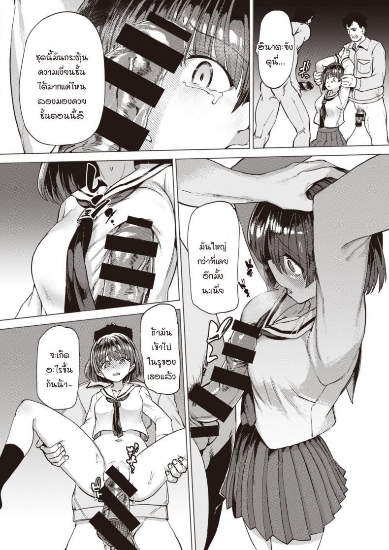 Doujin-Lc- อ่าน โดจิน มังฮวา เกาหลี ญี่ปุ่น จีน แปลไทย หนูเป็นแค่สัตว์เลี้ยงของคุณลุง [Aomushi] Pet Girl ตอนที่ 1 2 3 4 5 6 7 8 9 10 11 12 13 14 ฟรี ไม่มีโฆษณา อ่าน โดจิน Manhwa เกาหลี ญี่ปุ่น จีน เรามีครบ คัดมาให้เน้นๆ โดจิน 18+ รับประกันความฟินโดย  Doujin Lc