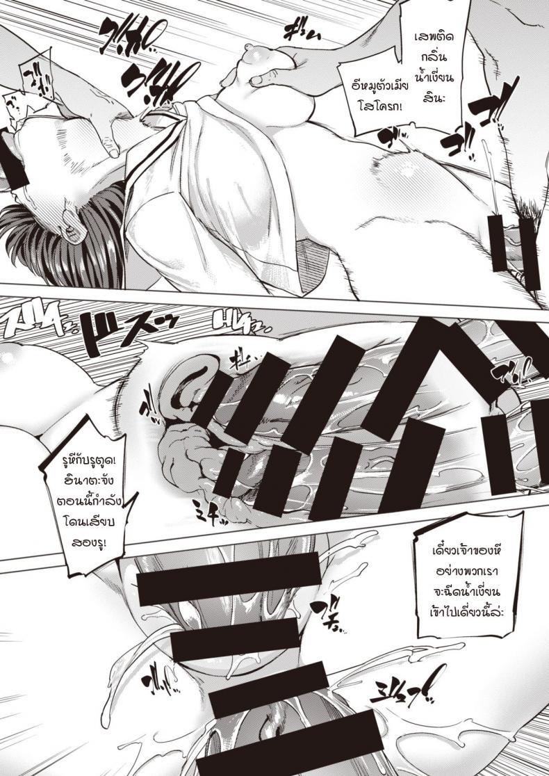 Doujin-Lc- อ่าน โดจิน มังฮวา เกาหลี ญี่ปุ่น จีน แปลไทย หนูเป็นแค่สัตว์เลี้ยงของคุณลุง [Aomushi] Pet Girl ตอนที่ 1 2 3 4 5 6 7 8 9 10 11 12 13 14 ฟรี ไม่มีโฆษณา อ่าน โดจิน Manhwa เกาหลี ญี่ปุ่น จีน เรามีครบ คัดมาให้เน้นๆ โดจิน 18+ รับประกันความฟินโดย  Doujin Lc