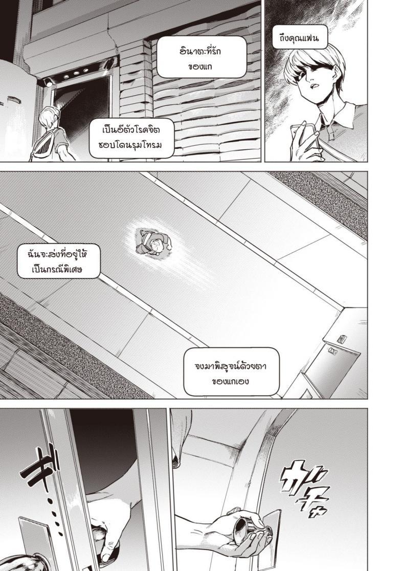 Doujin-Lc- อ่าน โดจิน มังฮวา เกาหลี ญี่ปุ่น จีน แปลไทย หนูเป็นแค่สัตว์เลี้ยงของคุณลุง [Aomushi] Pet Girl ตอนที่ 1 2 3 4 5 6 7 8 9 10 11 12 13 14 ฟรี ไม่มีโฆษณา อ่าน โดจิน Manhwa เกาหลี ญี่ปุ่น จีน เรามีครบ คัดมาให้เน้นๆ โดจิน 18+ รับประกันความฟินโดย  Doujin Lc