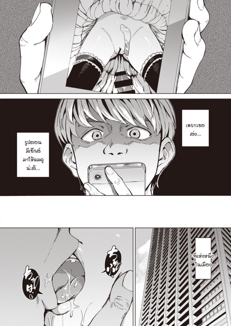 Doujin-Lc- อ่าน โดจิน มังฮวา เกาหลี ญี่ปุ่น จีน แปลไทย หนูเป็นแค่สัตว์เลี้ยงของคุณลุง [Aomushi] Pet Girl ตอนที่ 1 2 3 4 5 6 7 8 9 10 11 12 13 14 ฟรี ไม่มีโฆษณา อ่าน โดจิน Manhwa เกาหลี ญี่ปุ่น จีน เรามีครบ คัดมาให้เน้นๆ โดจิน 18+ รับประกันความฟินโดย  Doujin Lc