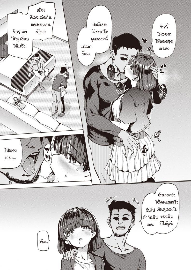 Doujin-Lc- อ่าน โดจิน มังฮวา เกาหลี ญี่ปุ่น จีน แปลไทย หนูเป็นแค่สัตว์เลี้ยงของคุณลุง [Aomushi] Pet Girl ตอนที่ 1 2 3 4 5 6 7 8 9 10 11 12 13 14 ฟรี ไม่มีโฆษณา อ่าน โดจิน Manhwa เกาหลี ญี่ปุ่น จีน เรามีครบ คัดมาให้เน้นๆ โดจิน 18+ รับประกันความฟินโดย  Doujin Lc