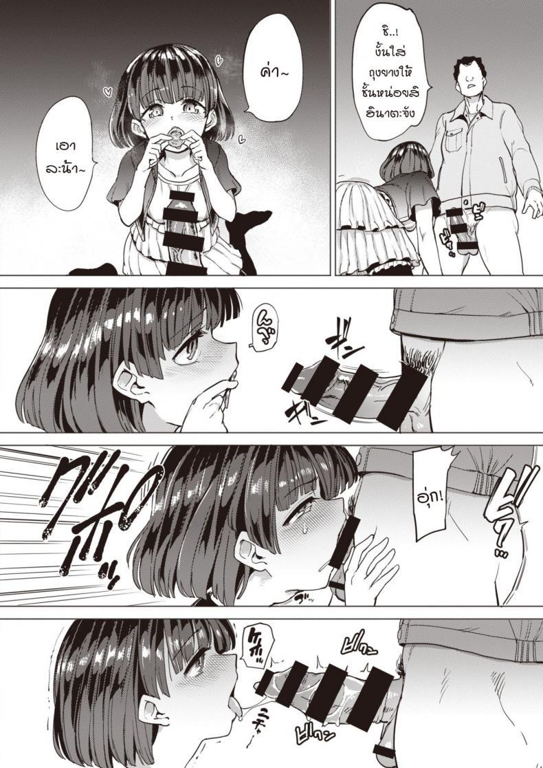 Doujin-Lc- อ่าน โดจิน มังฮวา เกาหลี ญี่ปุ่น จีน แปลไทย หนูเป็นแค่สัตว์เลี้ยงของคุณลุง [Aomushi] Pet Girl ตอนที่ 1 2 3 4 5 6 7 8 9 10 11 12 13 14 ฟรี ไม่มีโฆษณา อ่าน โดจิน Manhwa เกาหลี ญี่ปุ่น จีน เรามีครบ คัดมาให้เน้นๆ โดจิน 18+ รับประกันความฟินโดย  Doujin Lc