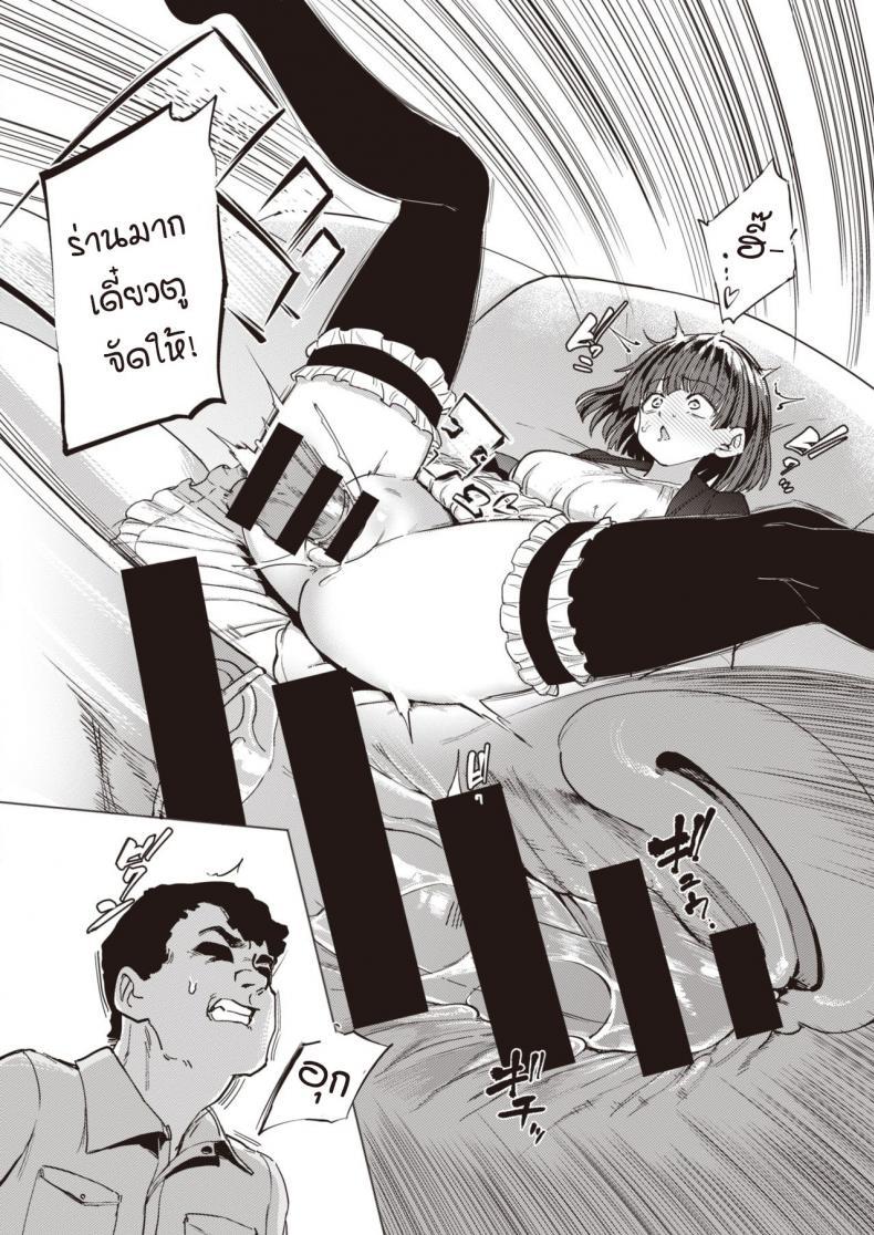 Doujin-Lc- อ่าน โดจิน มังฮวา เกาหลี ญี่ปุ่น จีน แปลไทย หนูเป็นแค่สัตว์เลี้ยงของคุณลุง [Aomushi] Pet Girl ตอนที่ 1 2 3 4 5 6 7 8 9 10 11 12 13 14 ฟรี ไม่มีโฆษณา อ่าน โดจิน Manhwa เกาหลี ญี่ปุ่น จีน เรามีครบ คัดมาให้เน้นๆ โดจิน 18+ รับประกันความฟินโดย  Doujin Lc