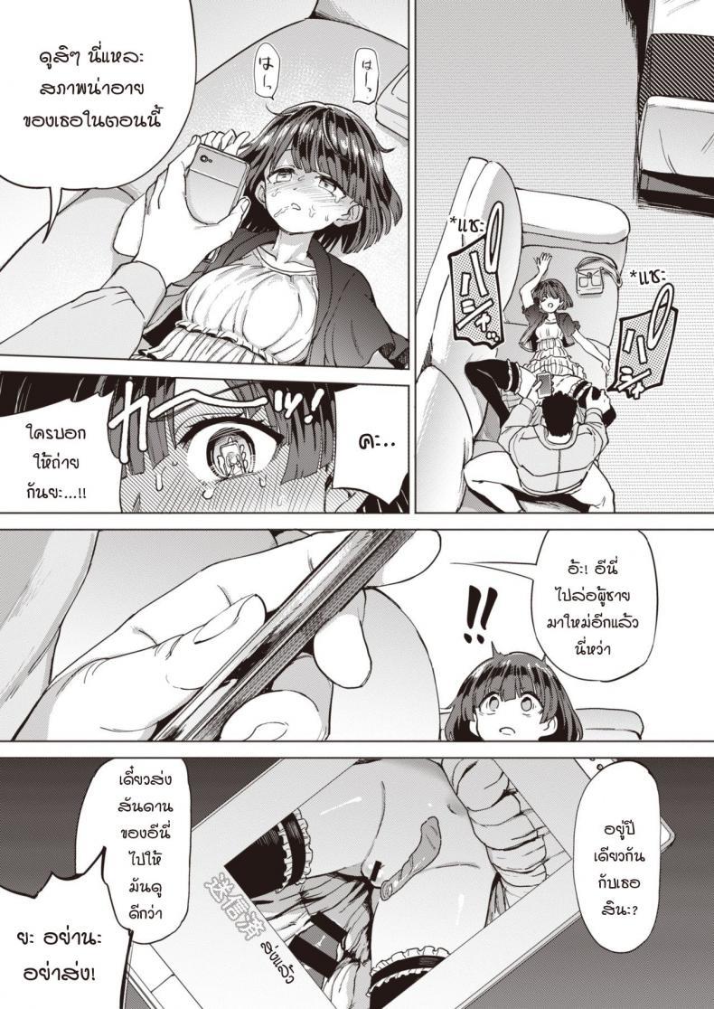 Doujin-Lc- อ่าน โดจิน มังฮวา เกาหลี ญี่ปุ่น จีน แปลไทย หนูเป็นแค่สัตว์เลี้ยงของคุณลุง [Aomushi] Pet Girl ตอนที่ 1 2 3 4 5 6 7 8 9 10 11 12 13 14 ฟรี ไม่มีโฆษณา อ่าน โดจิน Manhwa เกาหลี ญี่ปุ่น จีน เรามีครบ คัดมาให้เน้นๆ โดจิน 18+ รับประกันความฟินโดย  Doujin Lc