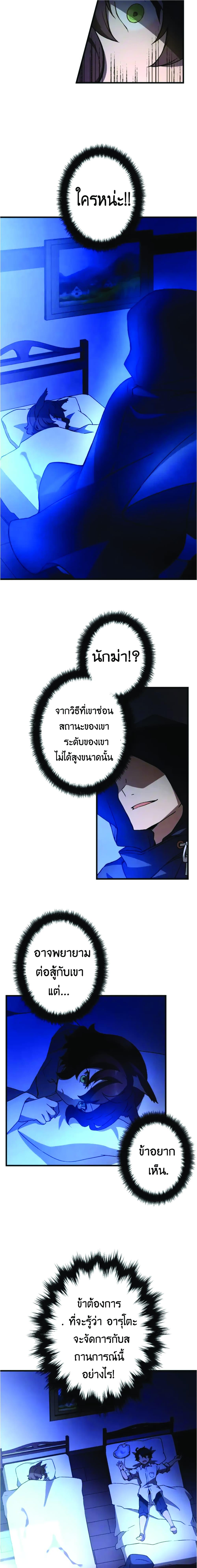 Manga-lc-com อ่านมังงะ อ่านการ์ตูน ออนไลน์ ฟรี Useless Wizard ตอนที่ 1 2 3 4 5 6 7 8 9 10 11 12 13 14 ฟรี ไม่มีโฆษณา Manga-lc - อ่าน มังงะ อ่าน การ์ตูน ออนไลน์ อ่านมังงะ ฟรี