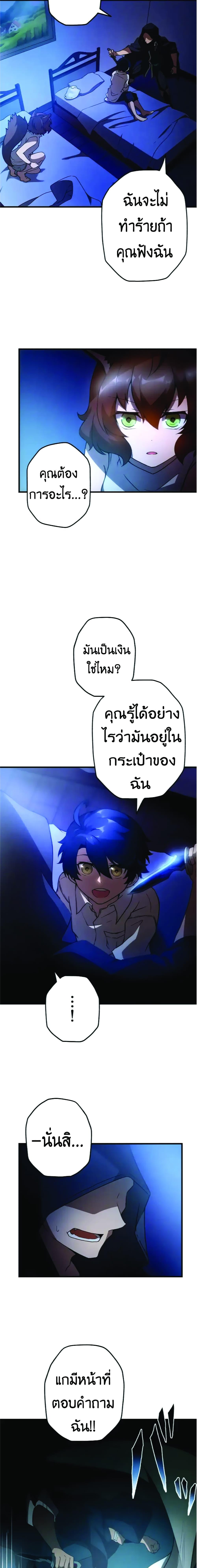 Manga-lc-com อ่านมังงะ อ่านการ์ตูน ออนไลน์ ฟรี Useless Wizard ตอนที่ 1 2 3 4 5 6 7 8 9 10 11 12 13 14 ฟรี ไม่มีโฆษณา Manga-lc - อ่าน มังงะ อ่าน การ์ตูน ออนไลน์ อ่านมังงะ ฟรี