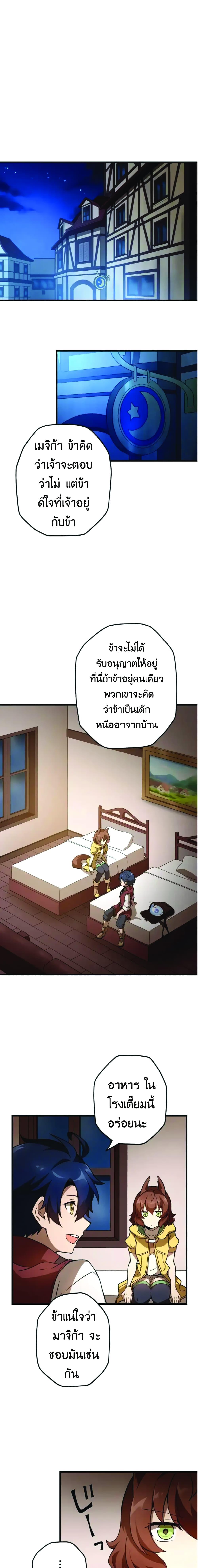 Manga-lc-com อ่านมังงะ อ่านการ์ตูน ออนไลน์ ฟรี Useless Wizard ตอนที่ 1 2 3 4 5 6 7 8 9 10 11 12 13 14 ฟรี ไม่มีโฆษณา Manga-lc - อ่าน มังงะ อ่าน การ์ตูน ออนไลน์ อ่านมังงะ ฟรี