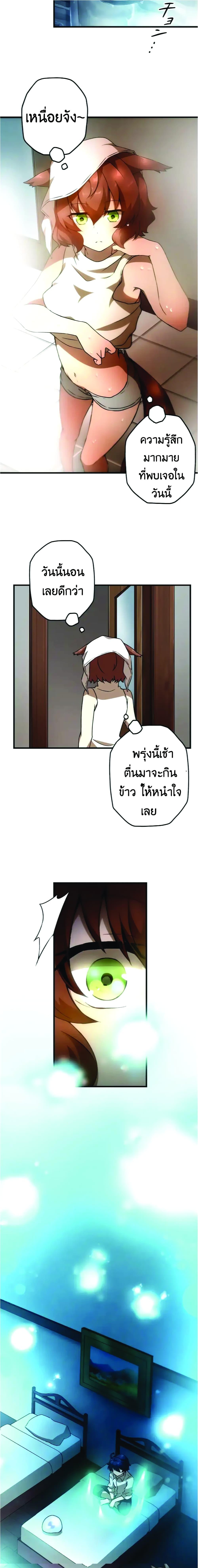 Manga-lc-com อ่านมังงะ อ่านการ์ตูน ออนไลน์ ฟรี Useless Wizard ตอนที่ 1 2 3 4 5 6 7 8 9 10 11 12 13 14 ฟรี ไม่มีโฆษณา Manga-lc - อ่าน มังงะ อ่าน การ์ตูน ออนไลน์ อ่านมังงะ ฟรี