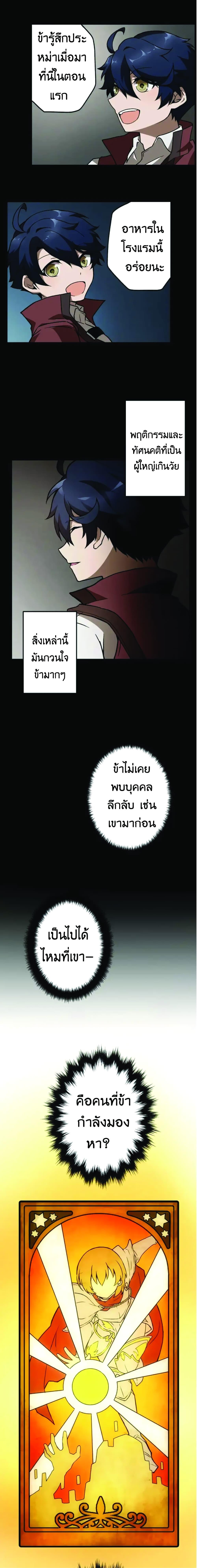 Manga-lc-com อ่านมังงะ อ่านการ์ตูน ออนไลน์ ฟรี Useless Wizard ตอนที่ 1 2 3 4 5 6 7 8 9 10 11 12 13 14 ฟรี ไม่มีโฆษณา Manga-lc - อ่าน มังงะ อ่าน การ์ตูน ออนไลน์ อ่านมังงะ ฟรี